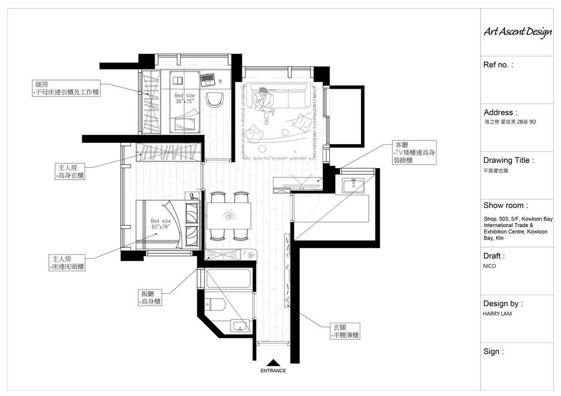 海之戀．愛炫美室内装修设计丨愛炫美設計-5
