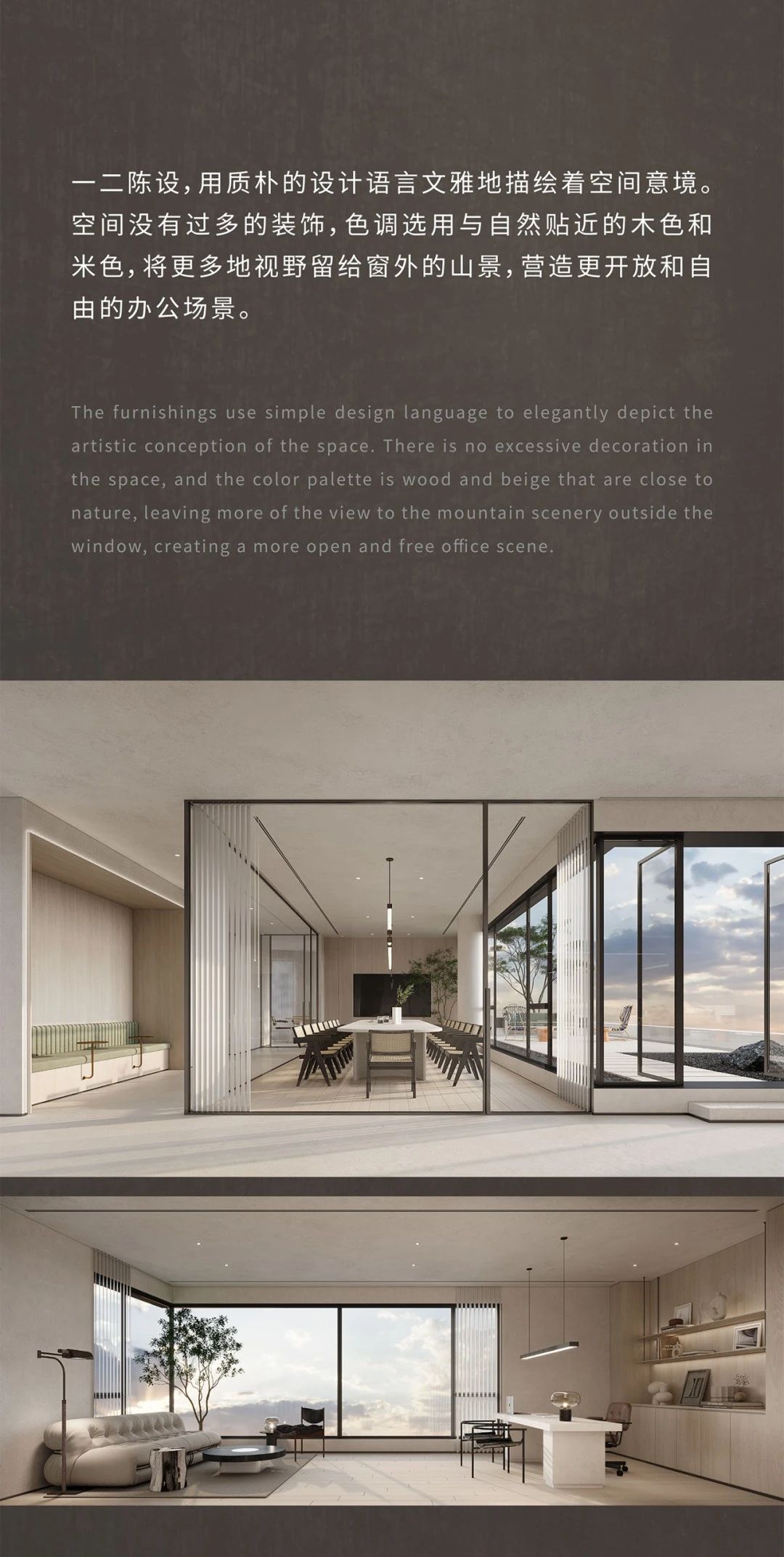 WSD世尊设计丨济南中法会客厅售楼处 商墅-20