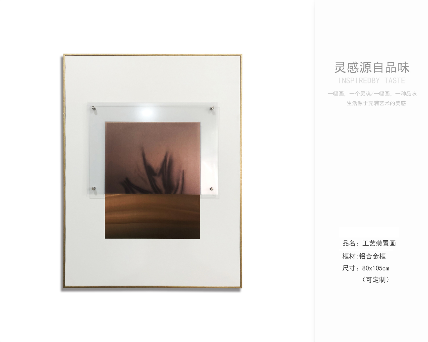 卧室 客厅软装设计  装饰画定制厂家-5