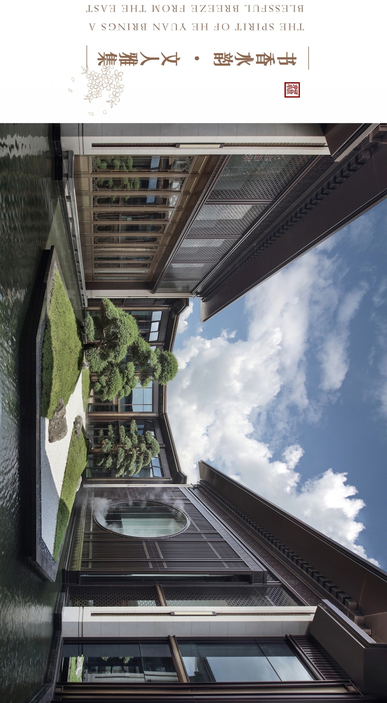 新中式风范 | 客家围龙屋布局，隐逸生活美学-21