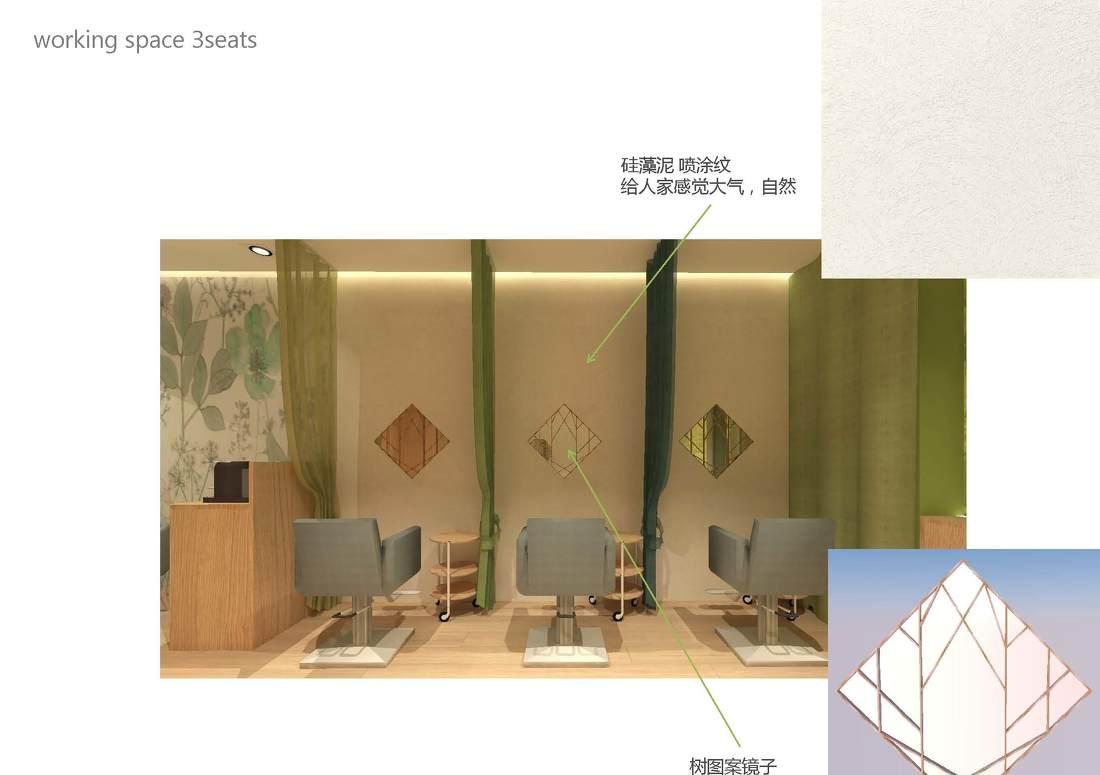 
生发养美发发体验中心 -13