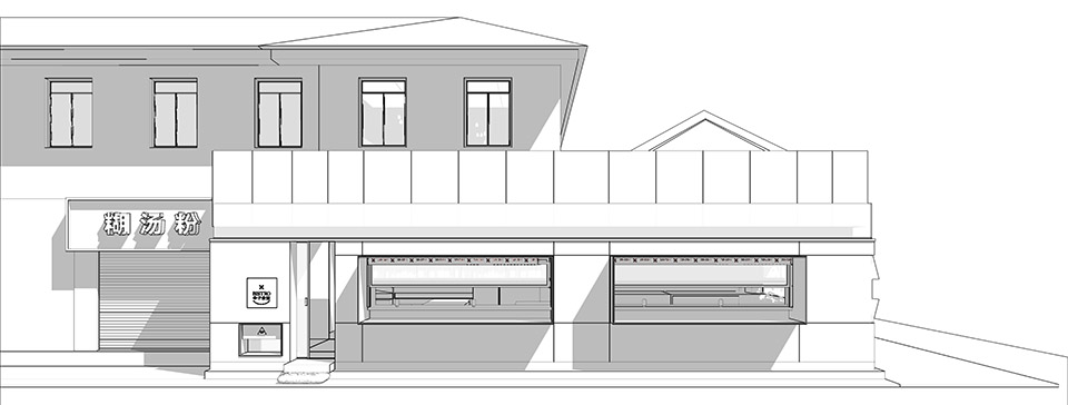 幸子食堂丨中国武汉丨向生设计事务所-67