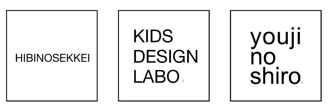 儿童视角的设计探索 | KIDS DESIGN LABO 的实践与思考-131