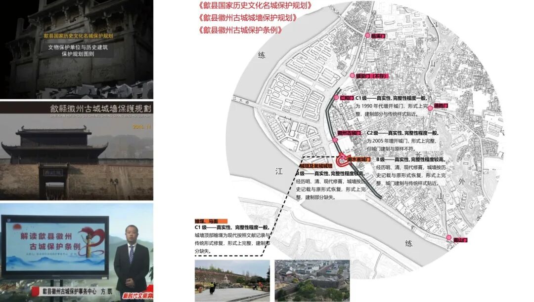 2024年度院优项目丨徽州古城城墙外公园景观提升方案-23