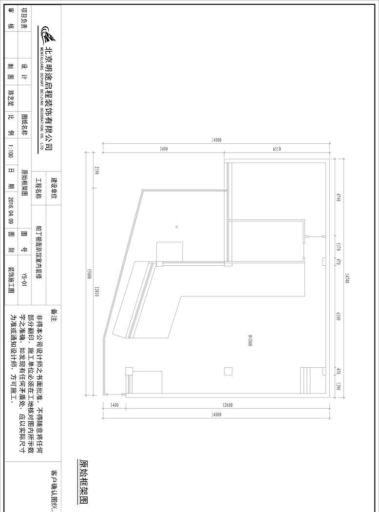 帕丁顿轰趴馆-9