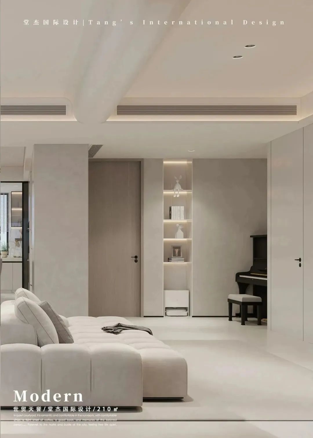 南京世茂天誉极简平层设计丨中国南京丨堂杰国际设计-25