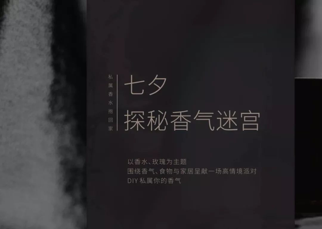 东莞万科瑧山府丨中国东莞丨广州燕语堂装饰设计有限公司-73