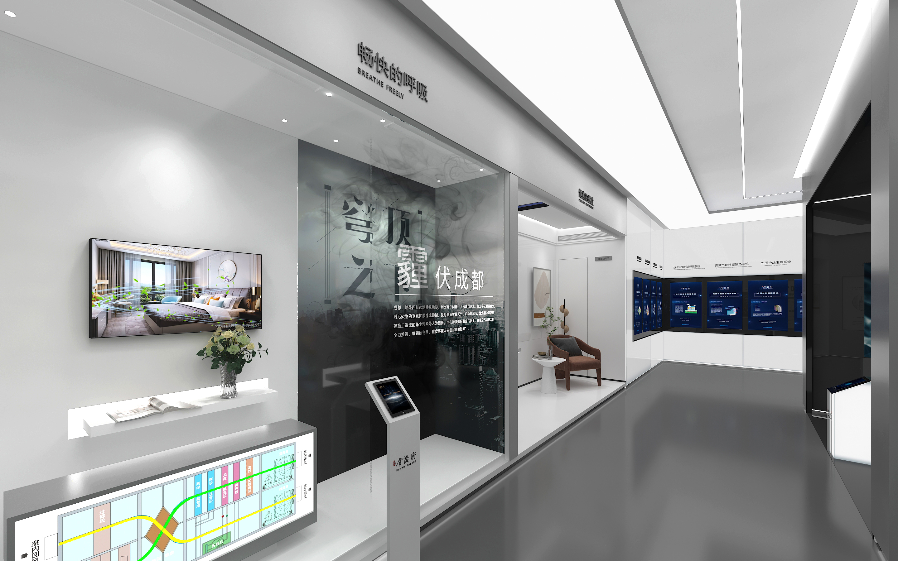 成都锦江人居馆空间设计-5