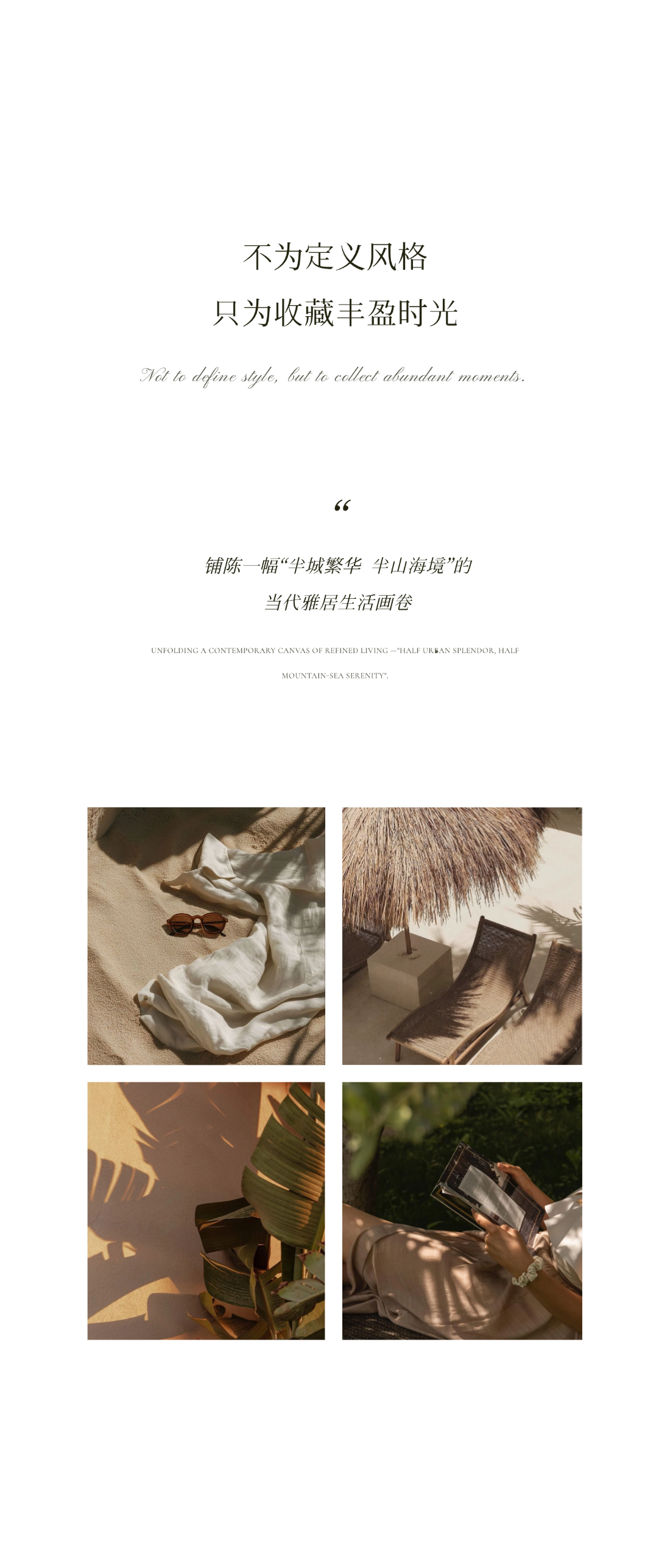 华润置地·三亚观岚二期143㎡,130㎡,110㎡样板间丨中国三亚丨精装设计矩阵纵横,软装设计北京靳朝晖设计-4