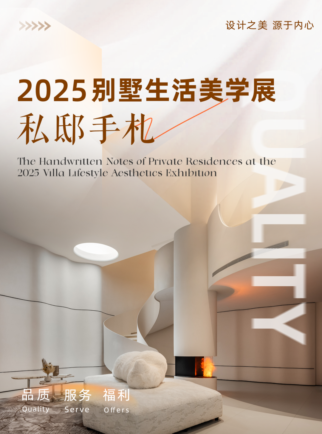 240㎡湖光锦苑|新贵族在丝绒与大理石的私语中,勾勒出法式轻奢的生活图景-37