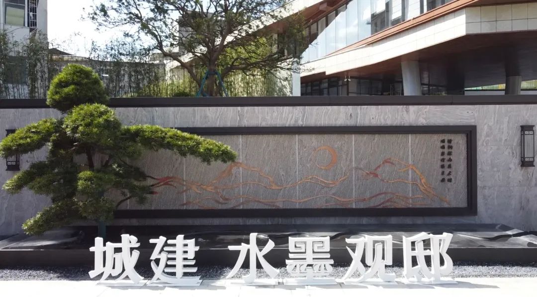 城市会客厅，城建▪ 水墨观邸丨中国泉州丨福建省伟超市政园林规划设计院有限公司-5