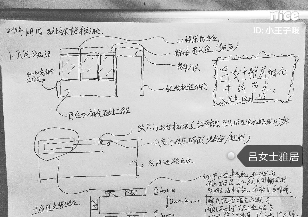 许林健丨平层丨
隐 -10
