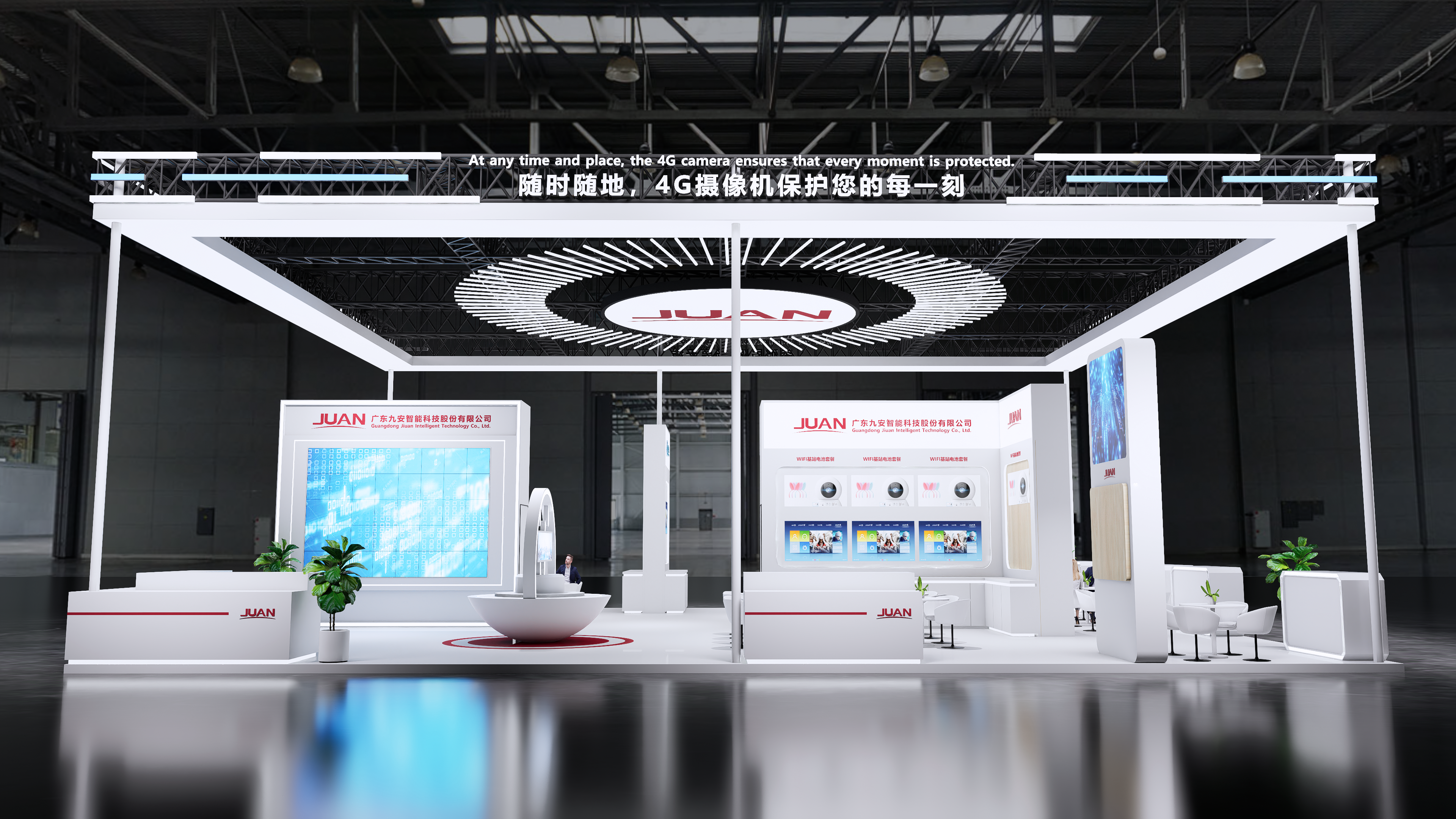 安博会丨中国广东九安-1