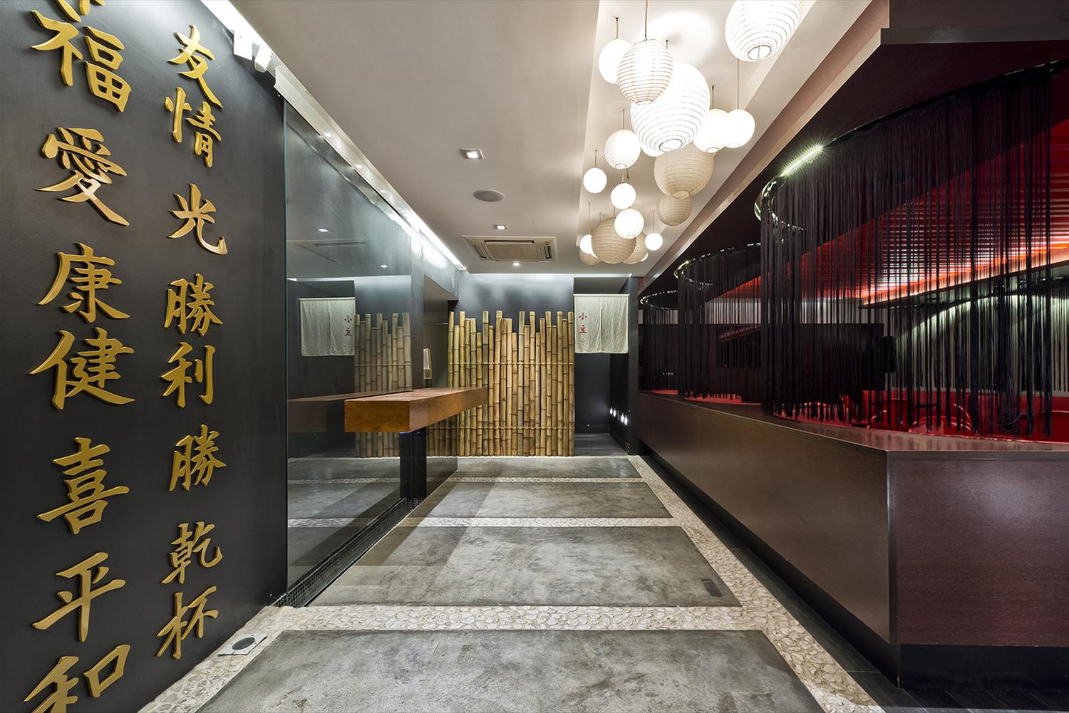 Azuki 巴西餐厅-12