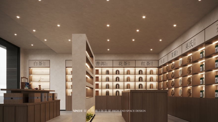 巫氏茶庄丨中国德州丨星禾创意空间设计-28