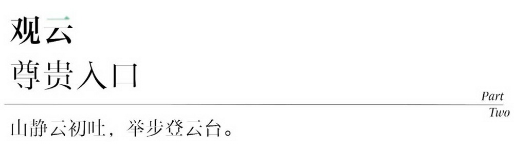 成都中海·天府里丨中国成都丨HILL 希尔景观-7