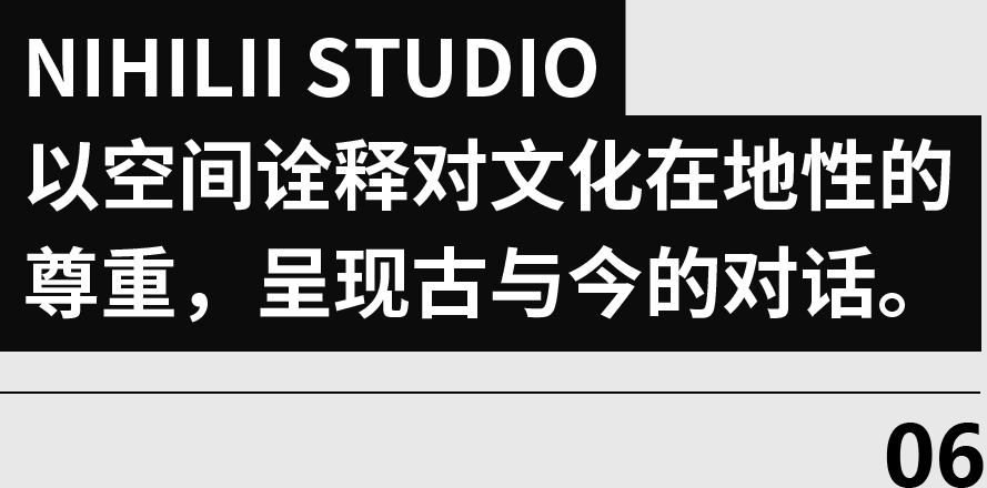 池塘之底·HAYDON黑洞南京首店丨中国南京丨DOMANI东仓建设-134