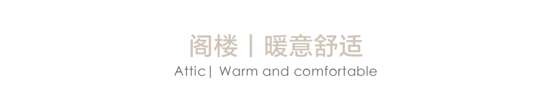 上海信安里风貌别墅丨中国上海丨布鲁盟设计-158