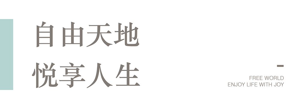 中海“樾”系列叠墅下跃样板间丨KLID达观国际建筑设计事务所-41