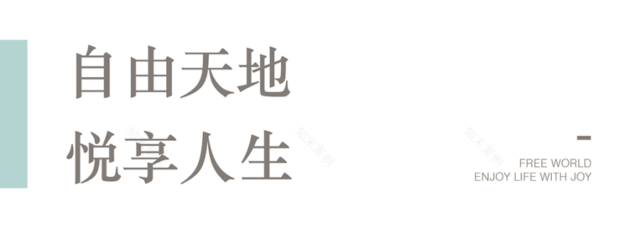 中海“樾”系列叠墅下跃样板间丨KLID达观国际建筑设计事务所-41