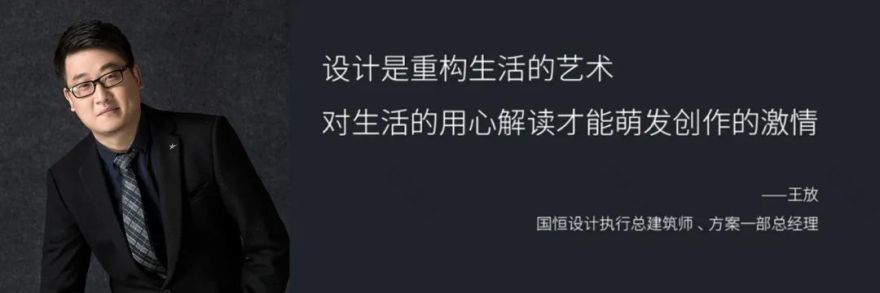 中铁建·青秀未遮山 | 璞玉般的设计,重构区域文化记忆-38