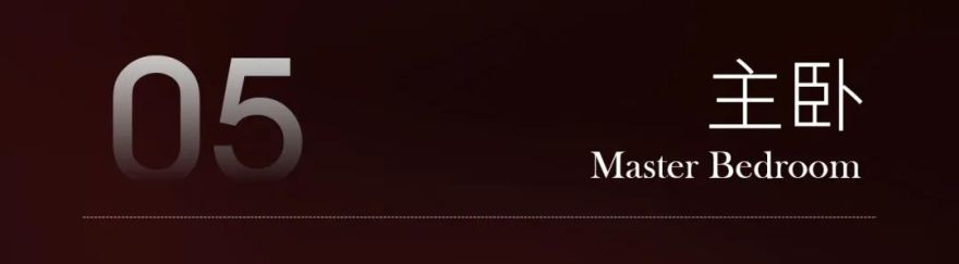 辛集·百合御景城一对一硬装实景丨北京铭艺-83