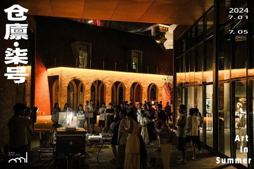 佛山柒号陶仓(一期)丨中国佛山丨竖梁社-58