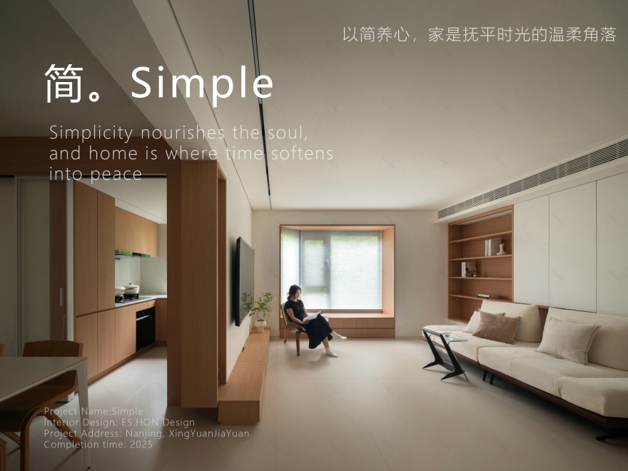 静怡丨中国南京丨壹石设计-0