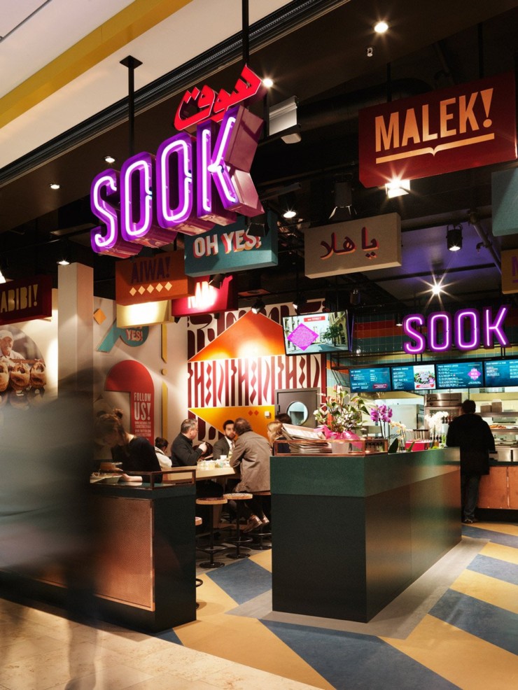 瑞典SOOK快餐店设计-6