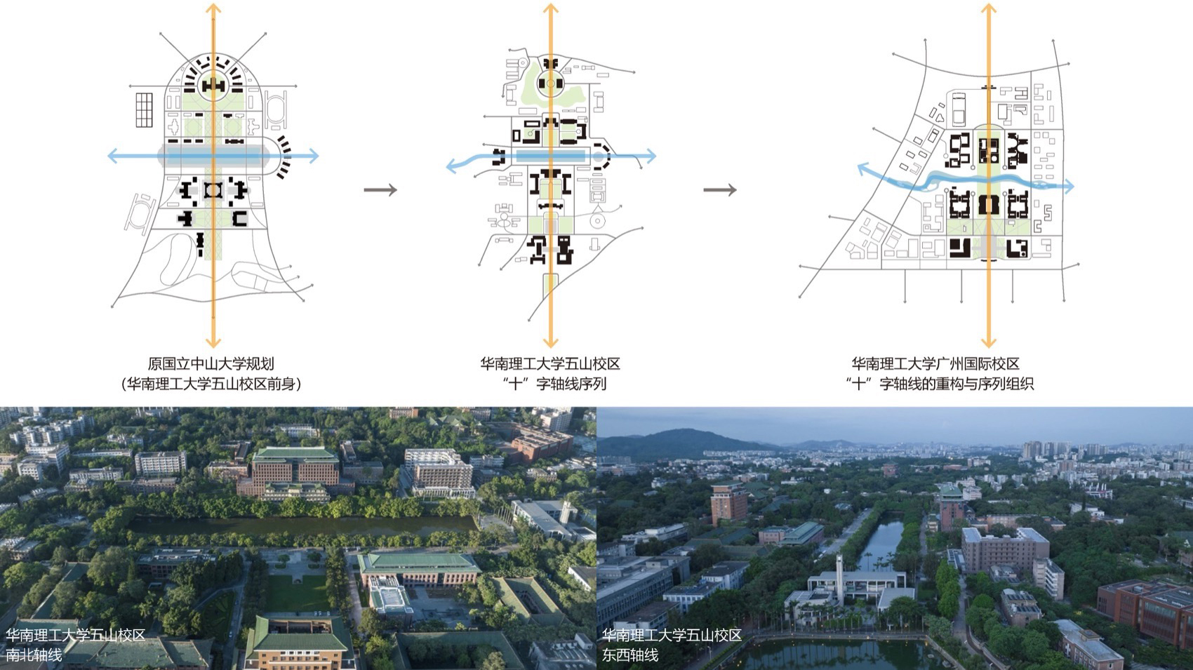 华南理工大学广州国际校区丨中国广州丨华南理工大学建筑设计研究院有限公司-42
