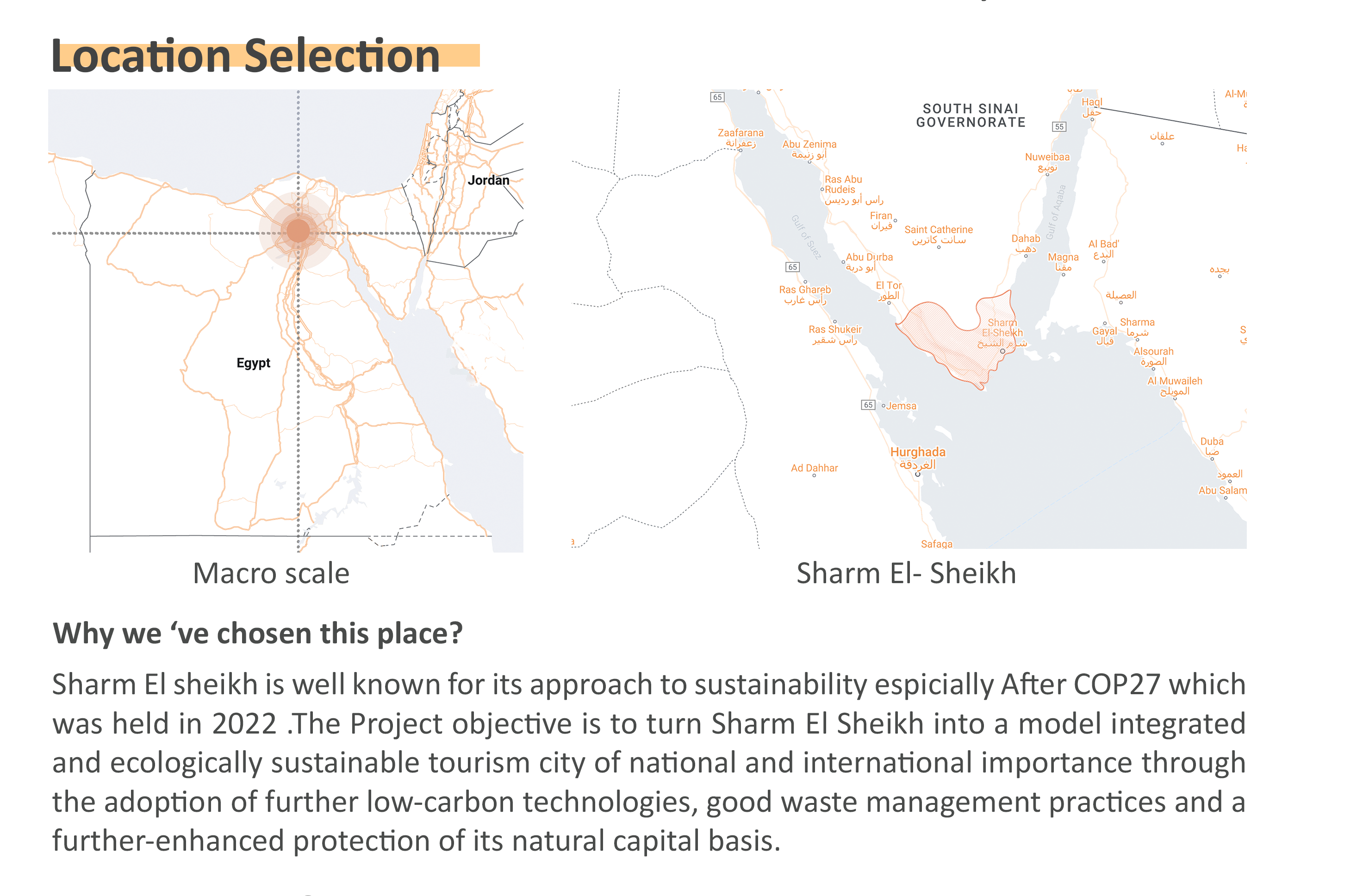 智能公交站台设计-2