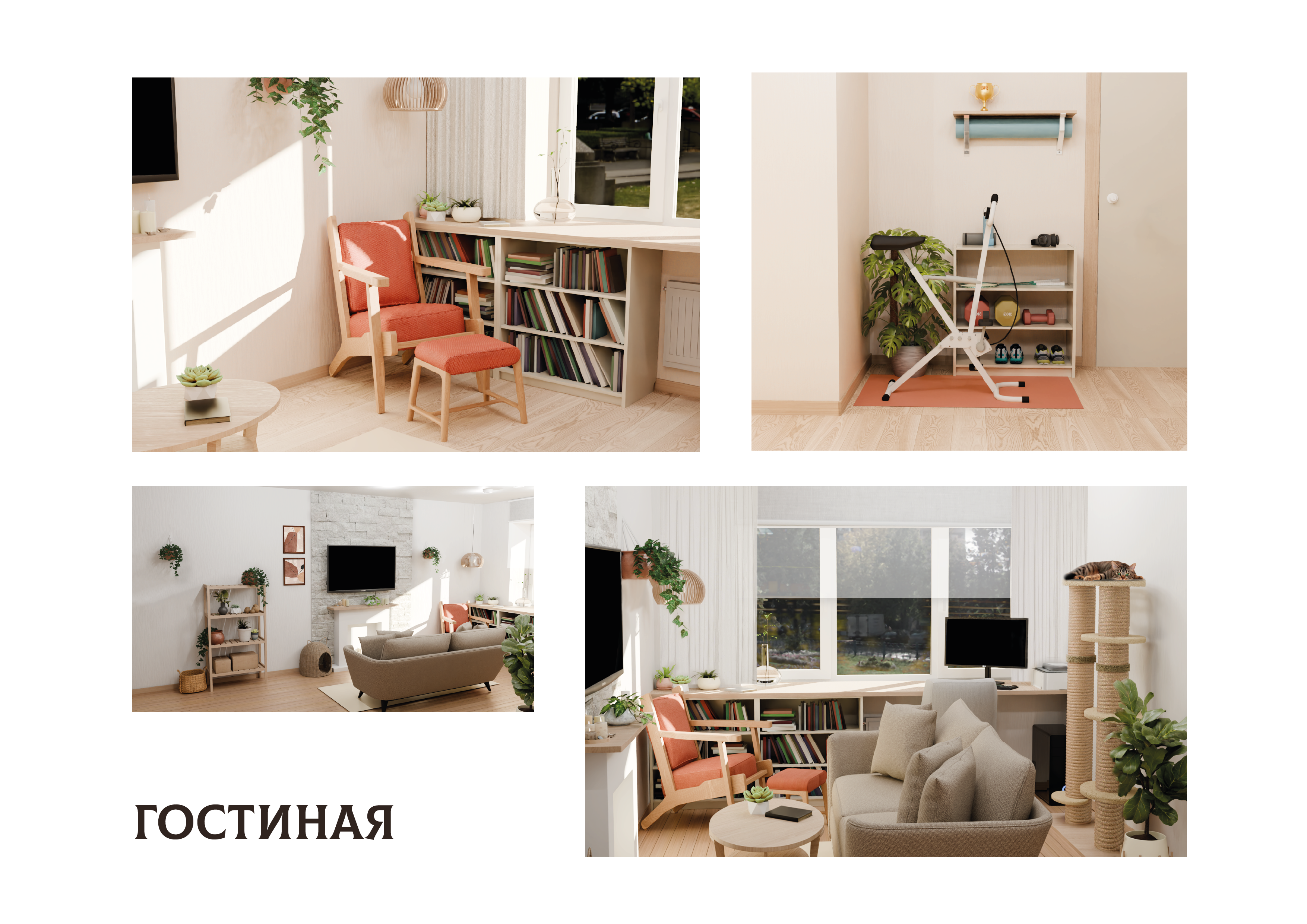 Terracotta and Blue Scandinavian Charm-12