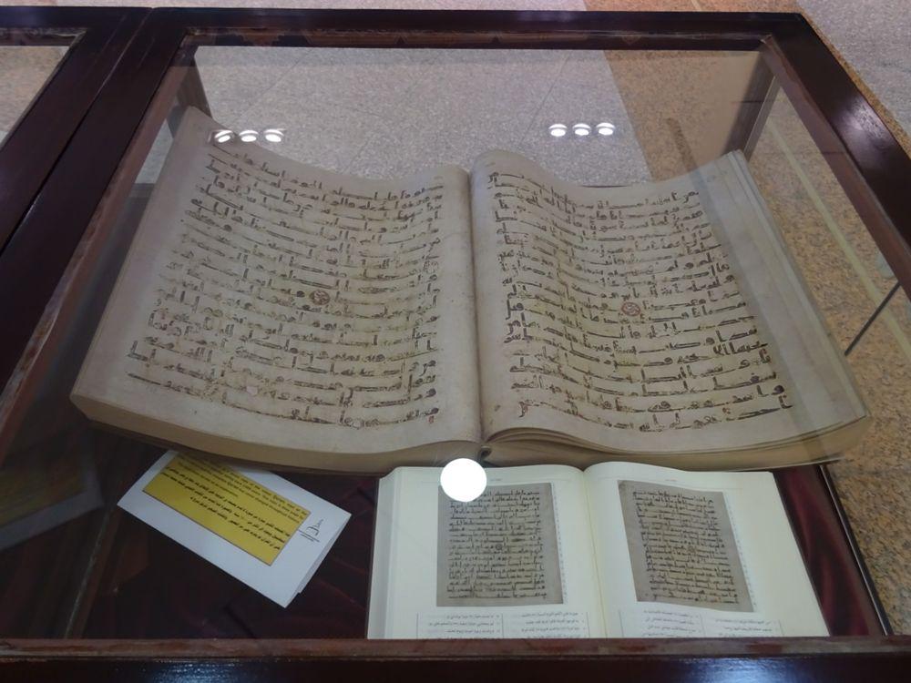 シェイク・アブドゥラ・ビン・ザイド・アル・マムード・イスラム文化センター | カタール の建築【世界建築巡り】-44