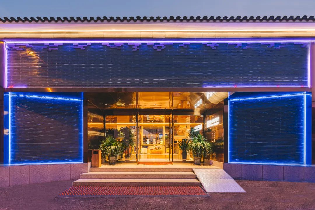 非设计新作 |「闹中取静，简约温馨 」前门葡萄院子酒店-0