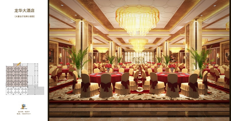 龙华大酒店-1