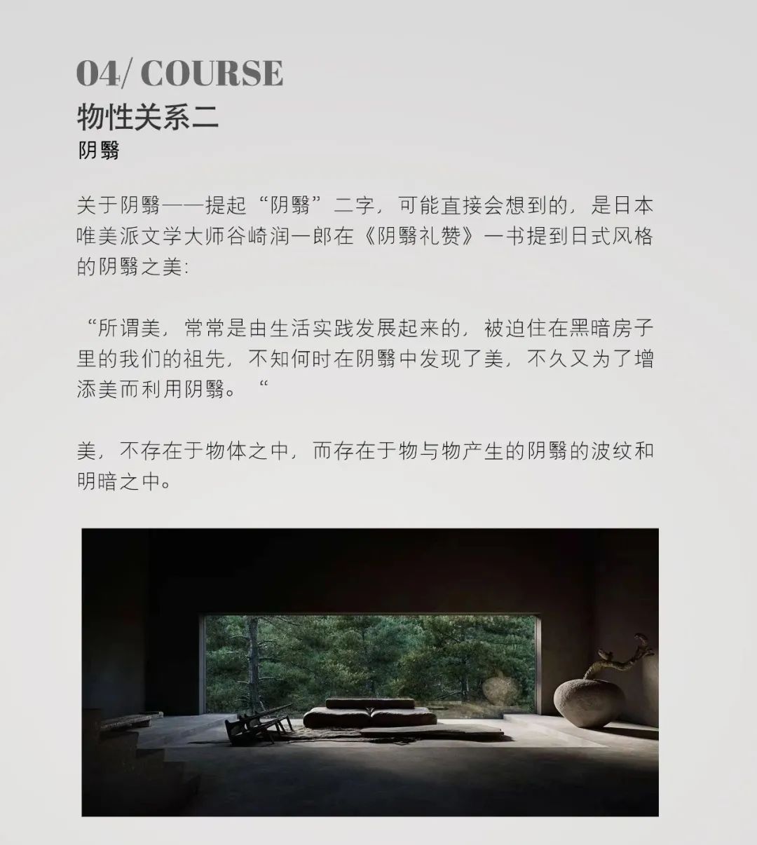 “设计思维的力量”课程丨中国杭州丨方振鹏-23