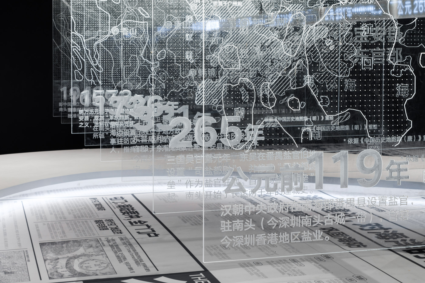 万化同源·珠江口区域的四个历史时空展丨中国深圳丨直径叙事设计-46