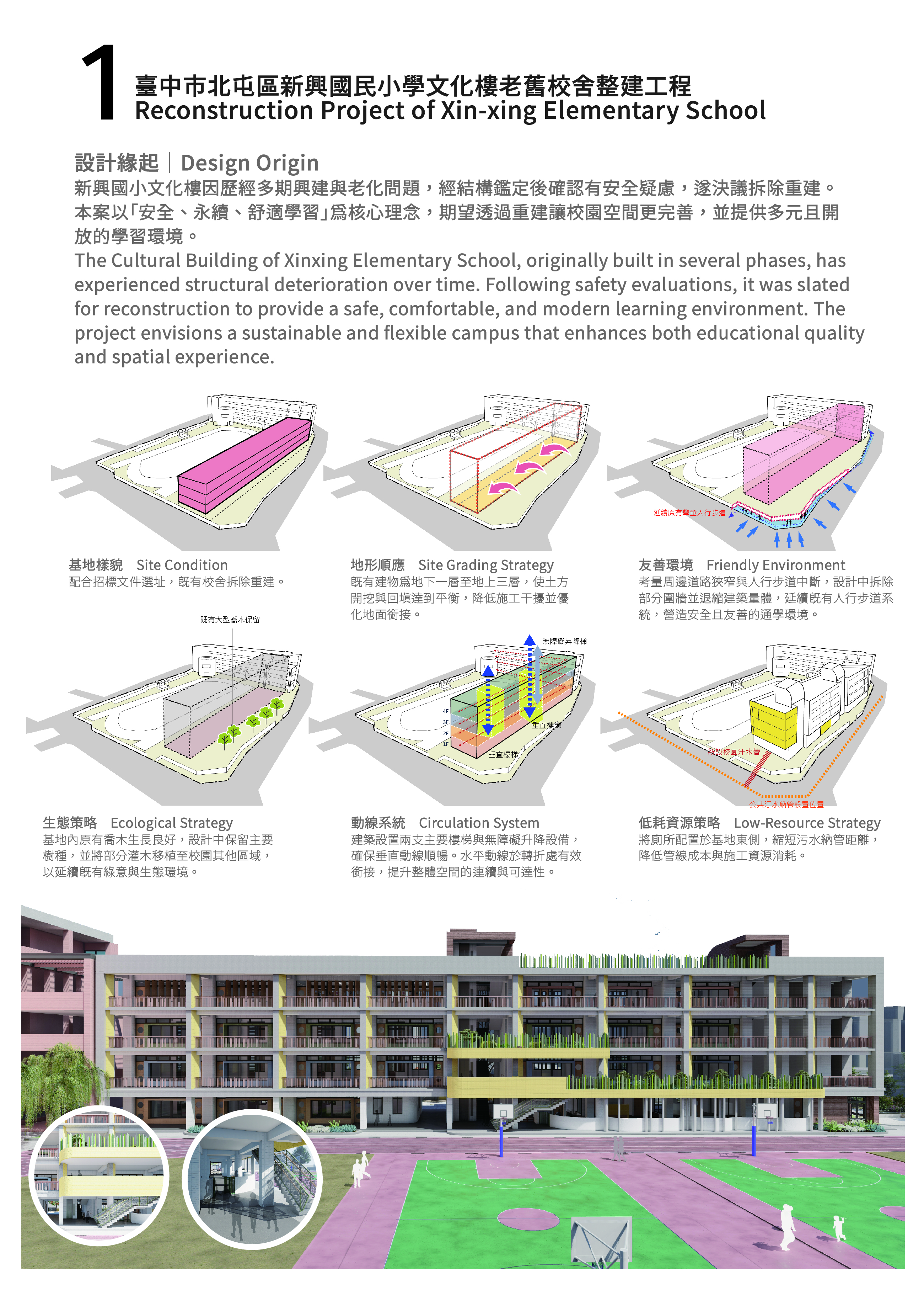 2026 porfolio-4