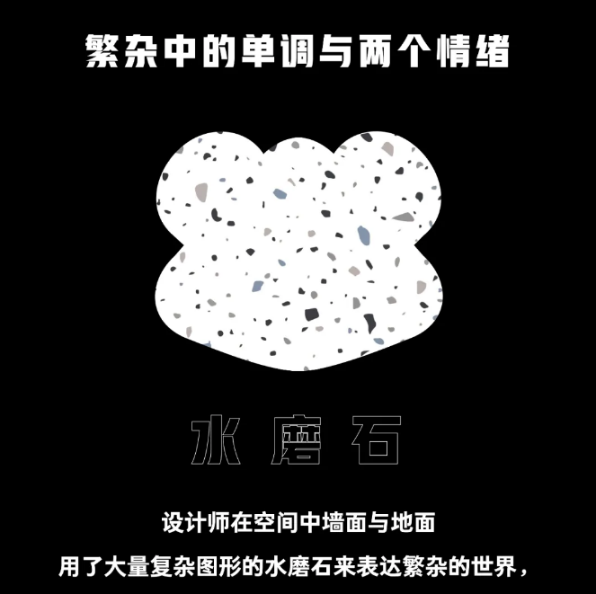 梦幻繁杂的蛙来哒乌托邦餐厅-29