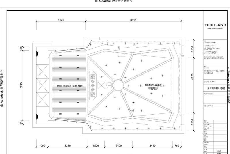 澳门茶王“现代演奏厅”-22