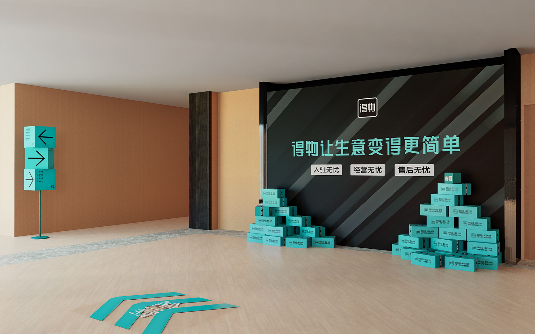 得物城市巡回浙江站丨中国杭州丨PPD 及时到场©-45