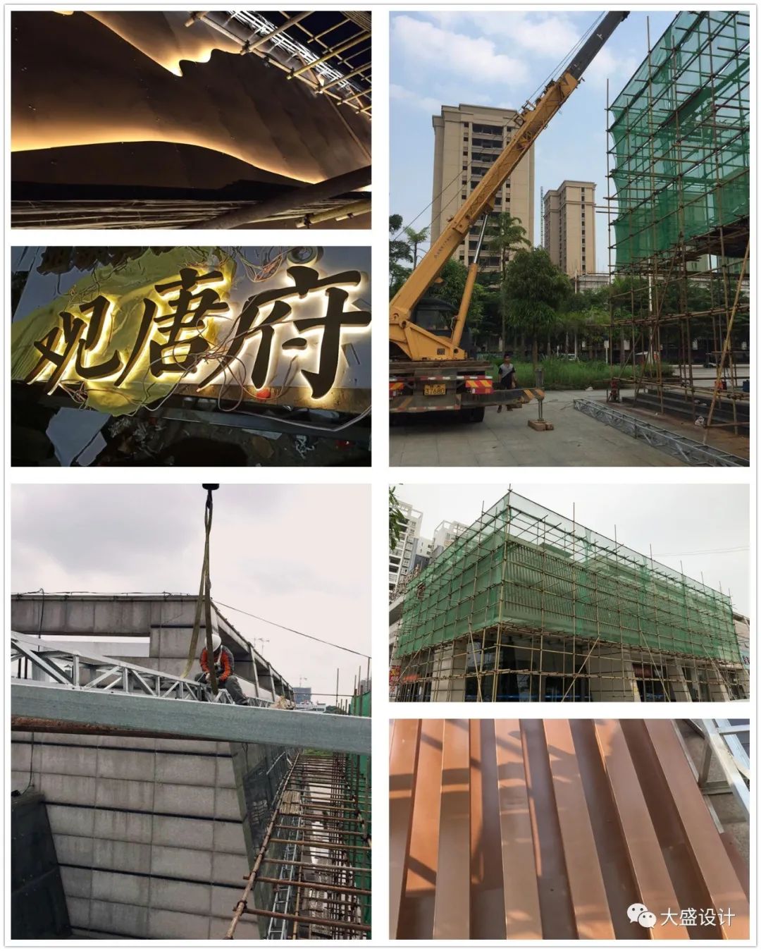 荣浩观唐府销售中心丨中国广西丨大盛设计事务所-35