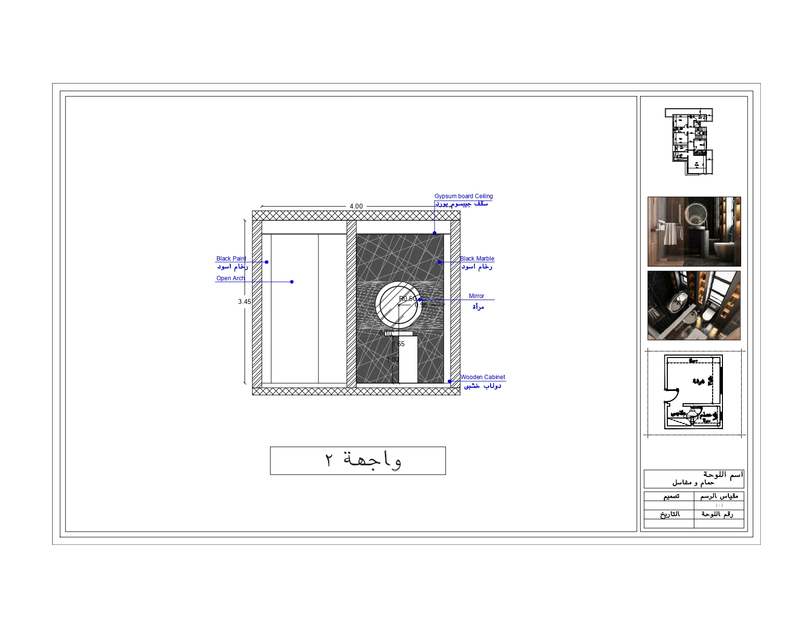 Shop Drawings for Modern Villa (3 Floors)-56