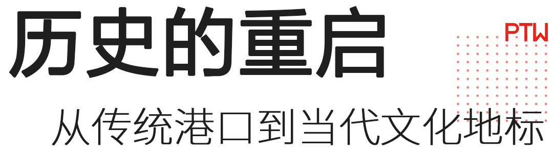 悉尼琼斯湾码头改造项目丨澳大利亚悉尼丨PTW Architects-5