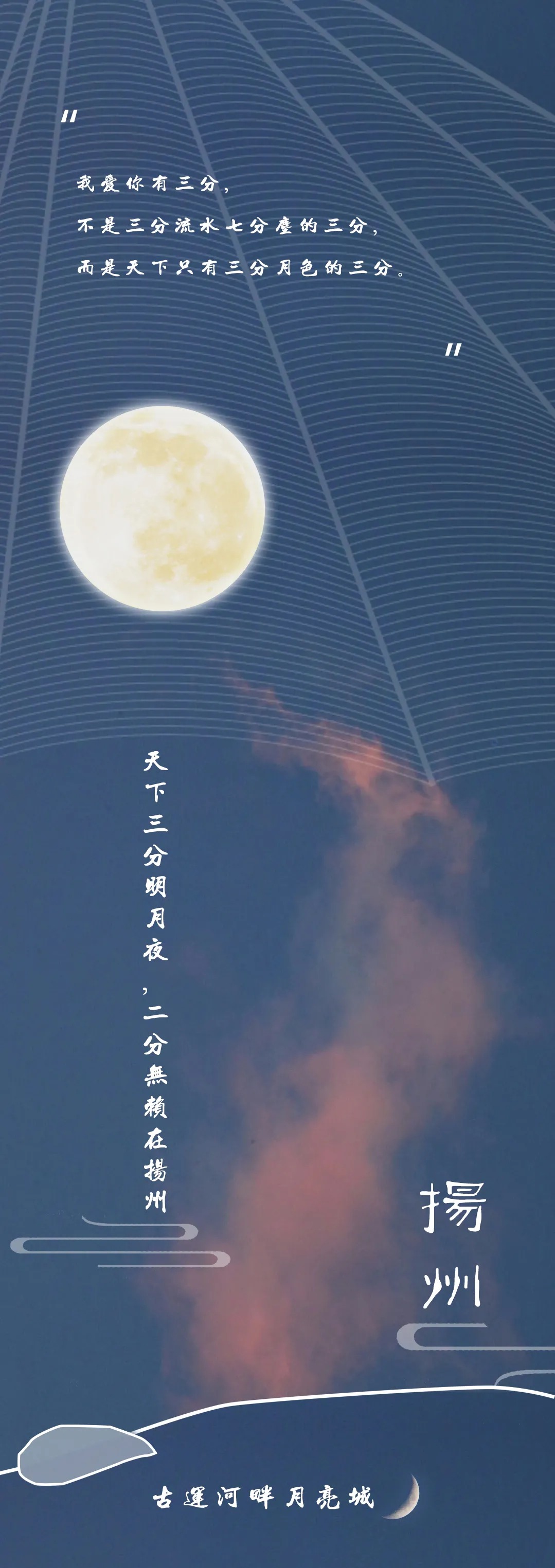  栖地设计丨世茂恒通·璀璨星辰 景观设计 丨中国扬州-8