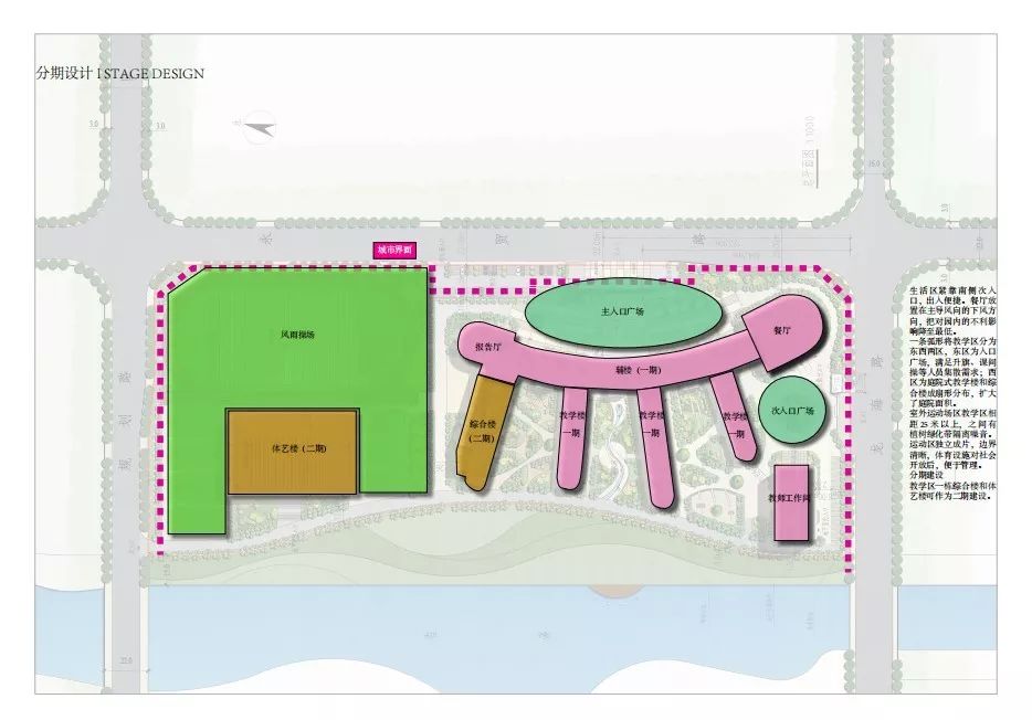 GHAD|西湖杯·龙回小学-20