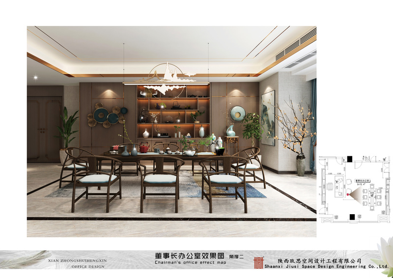 西安中水恒信办公室-14