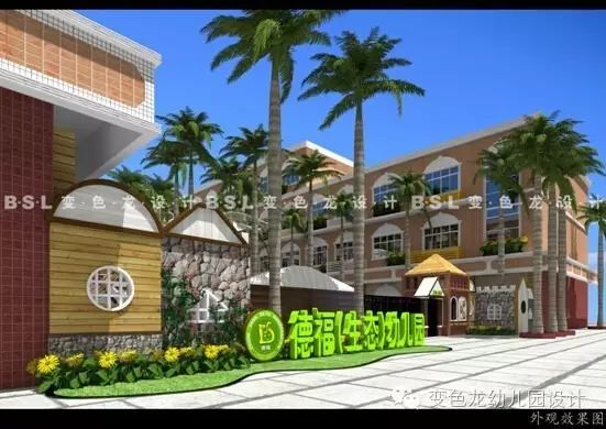 【案例赏析】孩子内心的另一个世界★德福（生态）幼儿园★-24