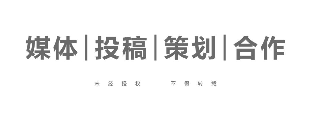 新作首发丨共鸣生长、重筑空间自由——上樸设计-107