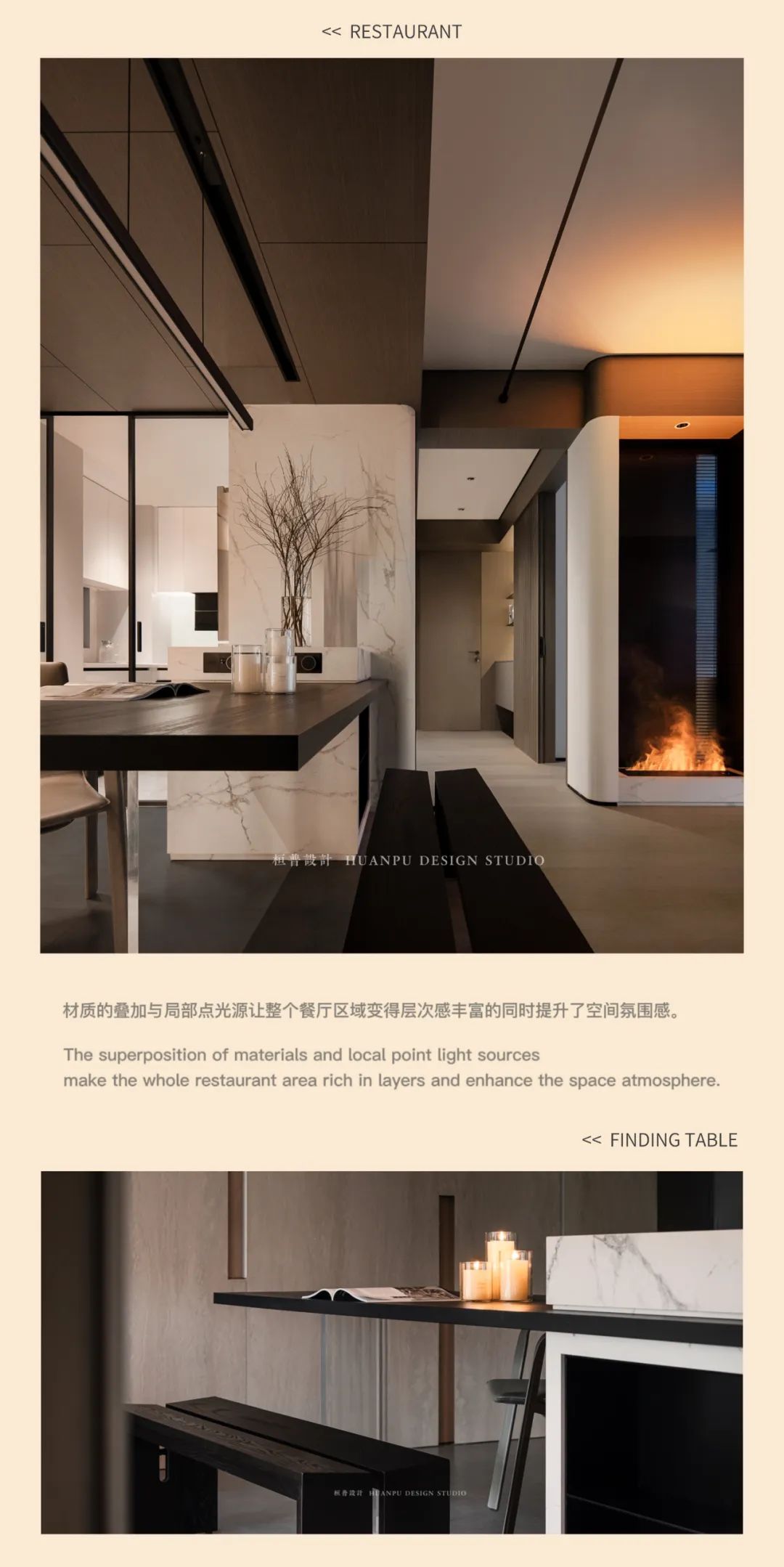 115㎡极致氛围的 Dream Home-8